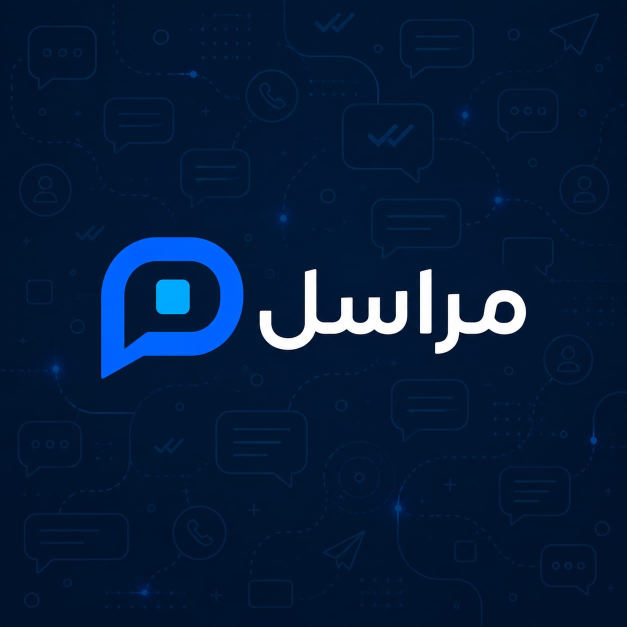 مُراسل تك Murasel Tech
